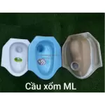 Bàn cầu xổm Minh Long