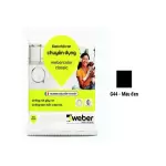 Keo chà ron Weber Color Classic G44c- màu đen