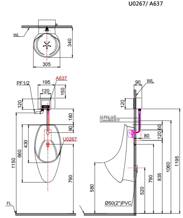 Bồn Tiểu Nam CAESAR U0267 Treo Tường 